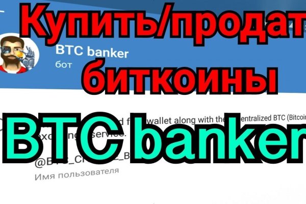 Кракен ссылка германия