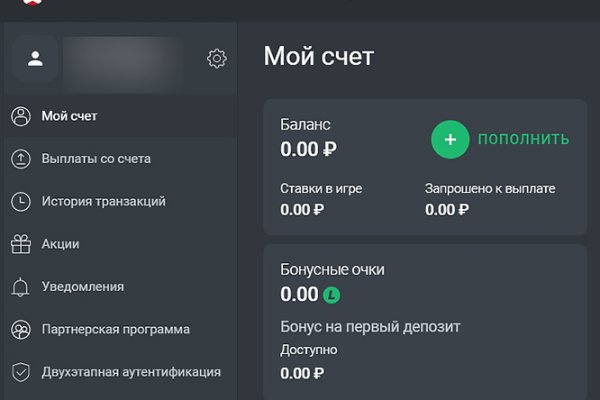 Кракен маркет что это такое