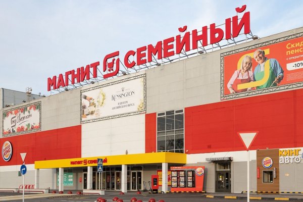 Как зайти на кракен тор