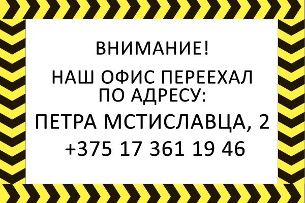 Кракен нарко шоп