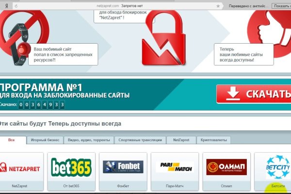 Ссылки на кракен мегу