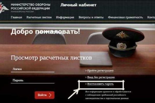 Кракен маркетплейс работает