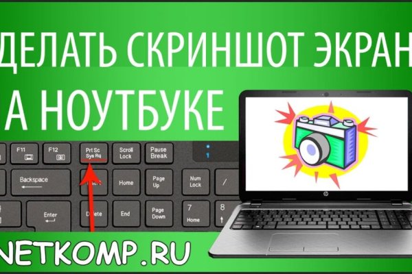 Кракен ссылка официальная