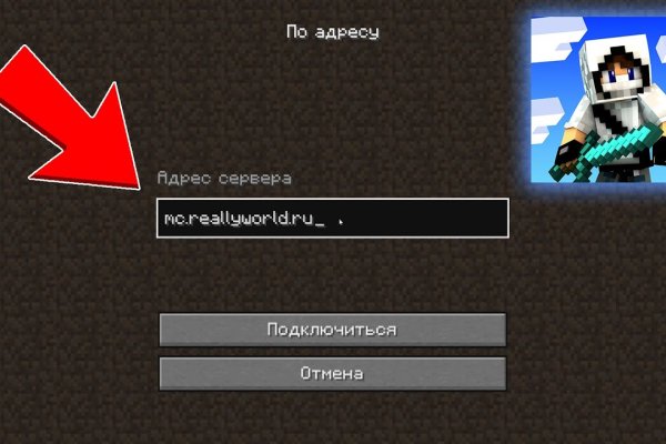 Как попасть на кракен с айфона