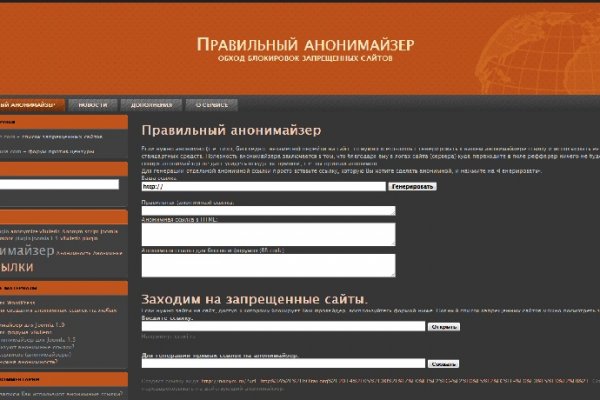 Кракен площадка торговая kr2web in