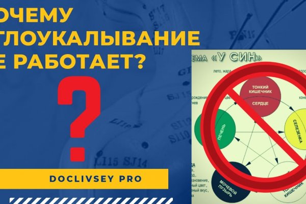 Kraken ссылка на сайт актуальная
