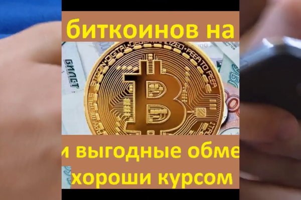 Кракен магазин krakens13 at