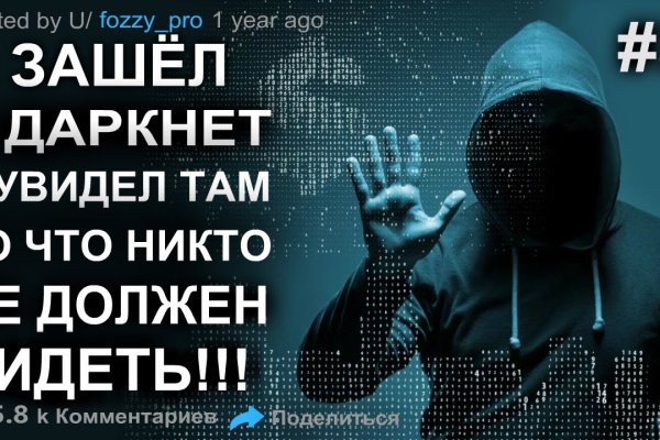 Как зайти на гидру через тор браузер