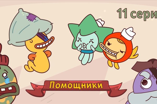 Кракен зеркало на тор