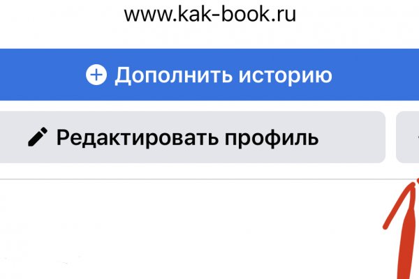 Кракен закладки