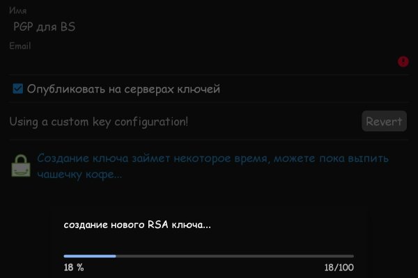 Kraken market ссылка