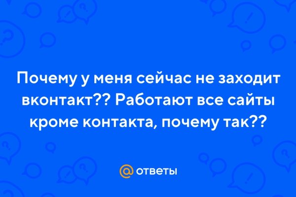 Kraken даркнет рынок ссылка
