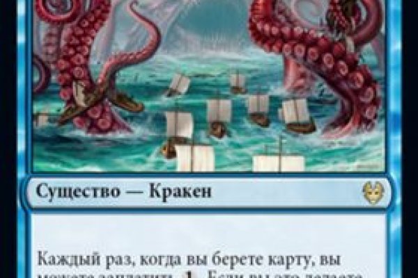 Войти даркнет