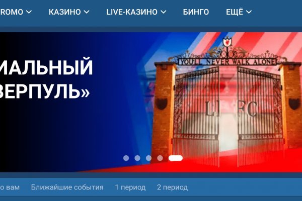 Kraken что это такое