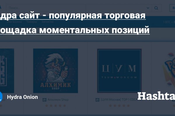Кракен маркетплейс работает