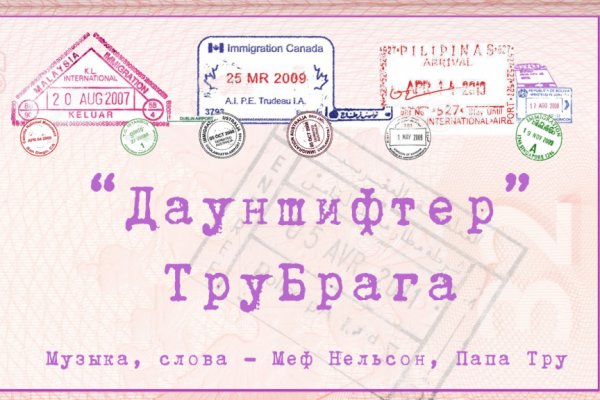 Кракен сайт вход официальный зеркало