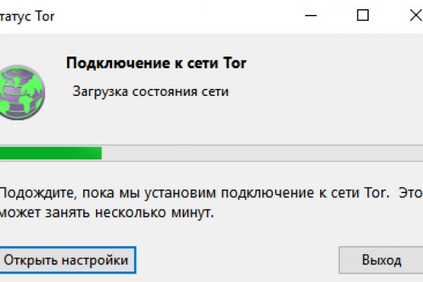 Кракен через тор браузер
