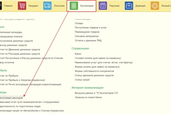 Как зайти на кракен браузеры