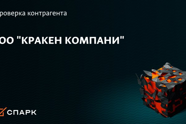 Ссылка на кракен лукойл