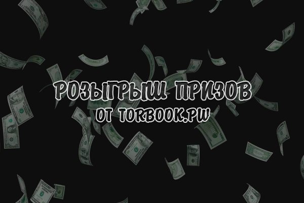 Тор браузер кракен