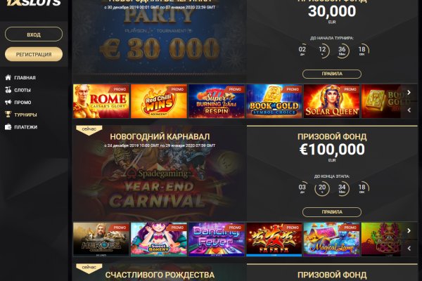 Ссылки зеркала на kraken