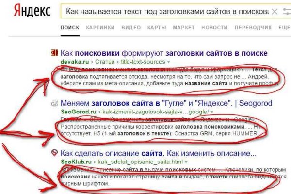Кракен работает