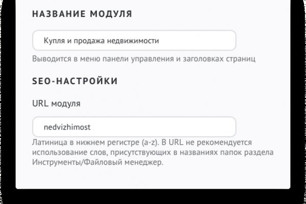 Кракен даркнет в тор