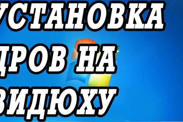 Кракен гидра даркнет