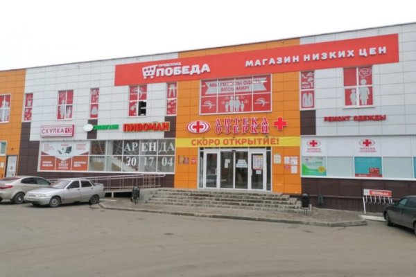 Кракен мага