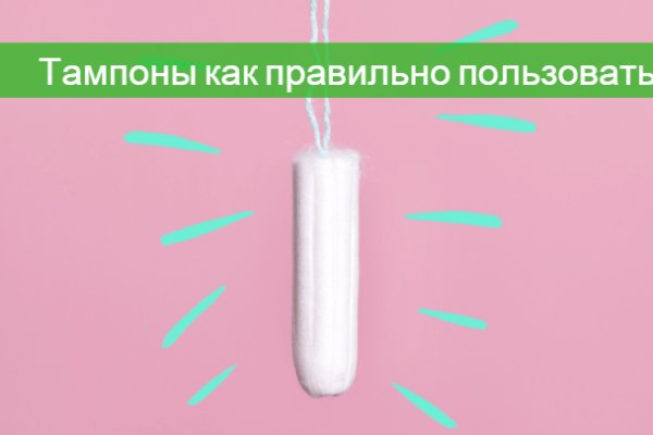 Kraken darknet market ссылка