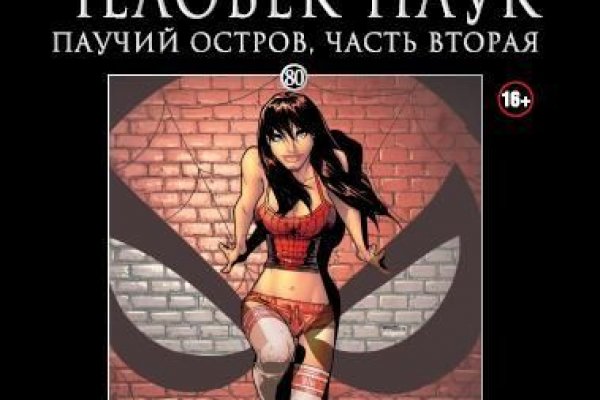 Как зарегистрироваться на сайте кракен