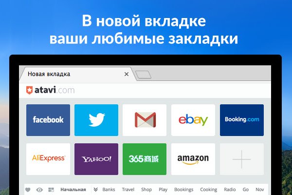 Кракен зеркало на сегодня
