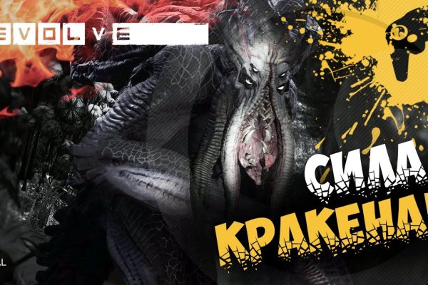Кракен ссылка 2web