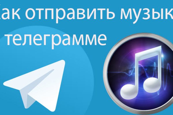 Кракен ссылка