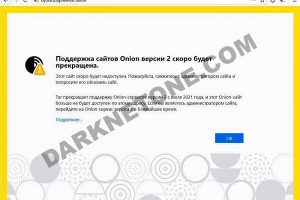 Кракен сайт ссылка тор браузере