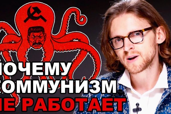 Кракен сайт магазин kraken clear com