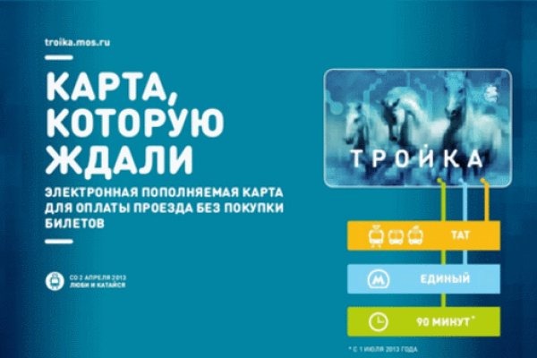 Darkmarket