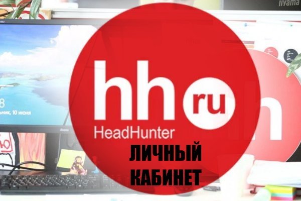 Кракен официальная ссылка зеркало