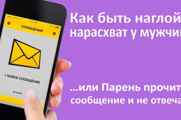 Kraken ссылка зеркало рабочее