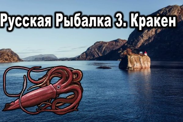 Кракен нарко маркетплейс