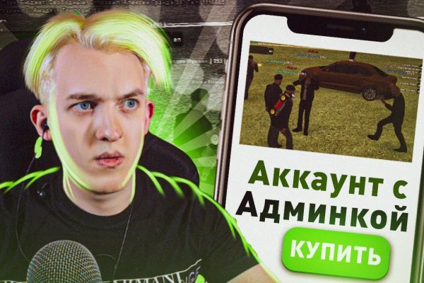 Кракен вход официальный сайт