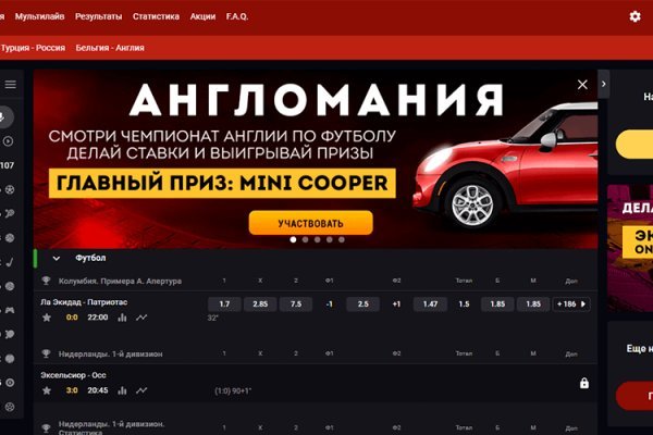 Кракен плейс
