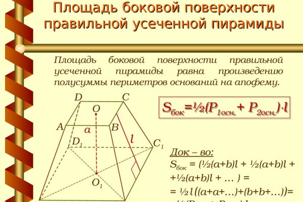 Кракен онион зеркало