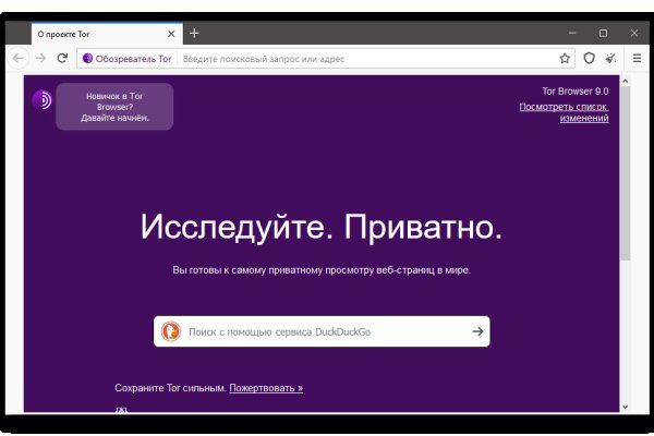 Кракен даркнет маркет ссылка тор