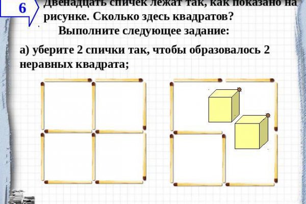 Сайт кракен что это такое