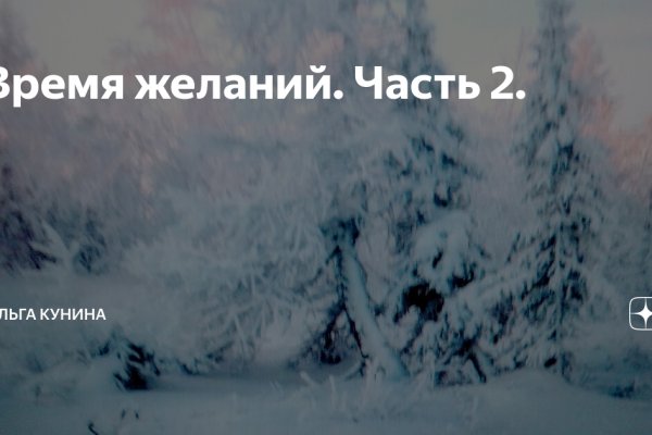 Как зайти в кракен через айфон