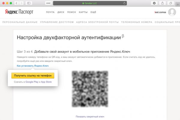 Kraken ссылка onion 2kmp