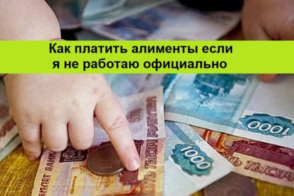 Ссылка кракен не работает