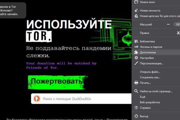Магазин кракен даркнет сайт