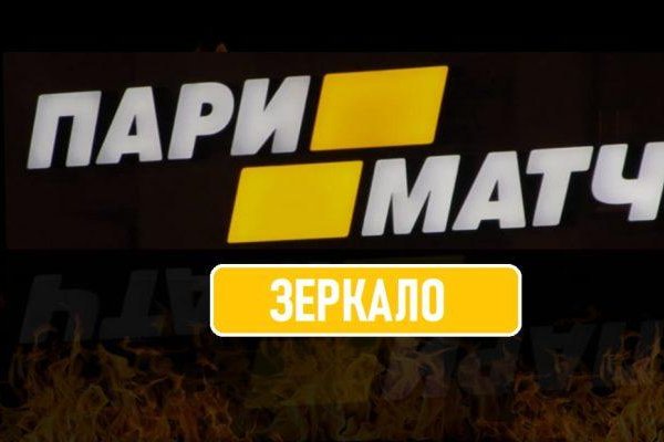 Kraken ссылка актуальная